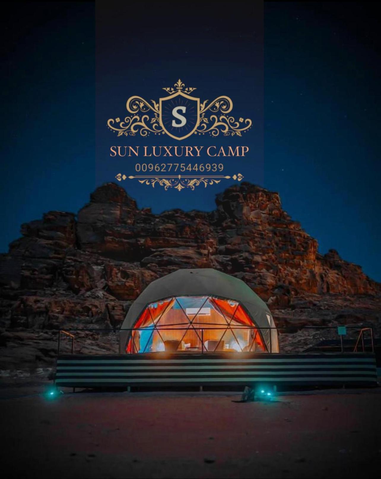 Sun Luxury Camp &Tour Lejlighed Wadi Rum Eksteriør billede