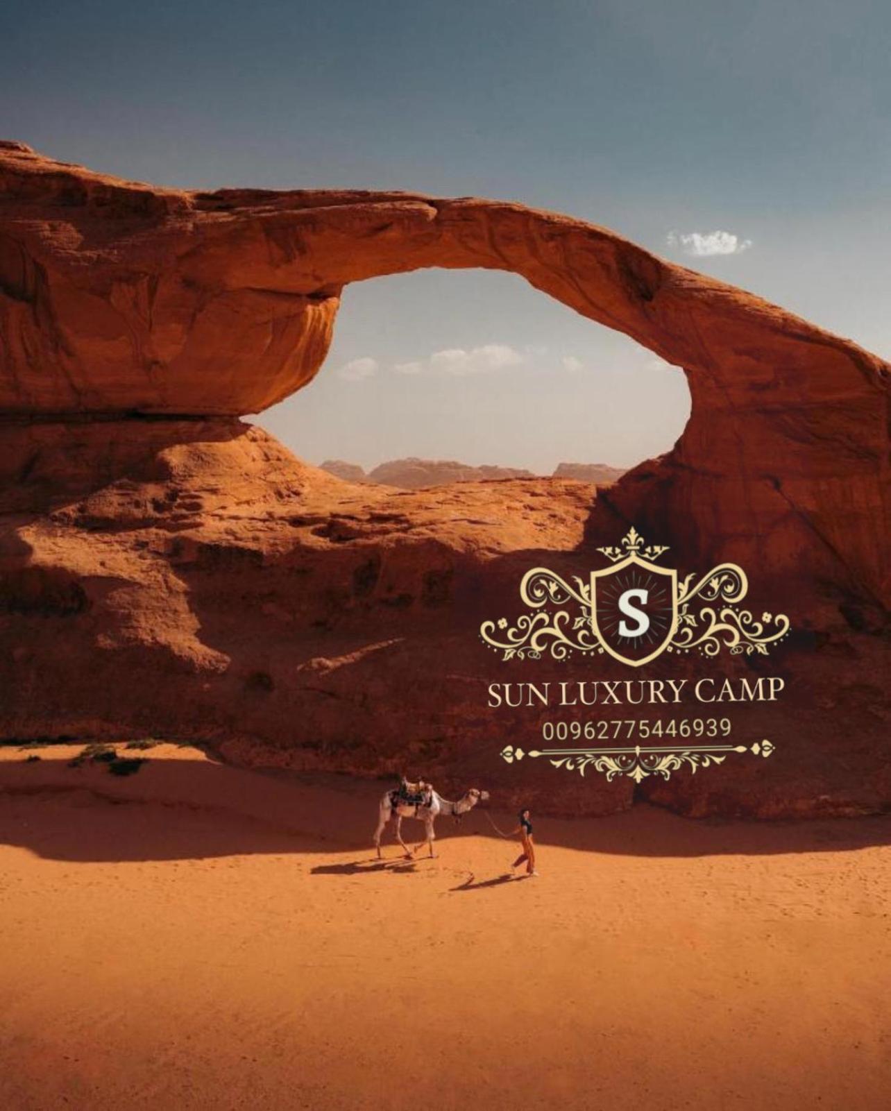Sun Luxury Camp &Tour Lejlighed Wadi Rum Eksteriør billede